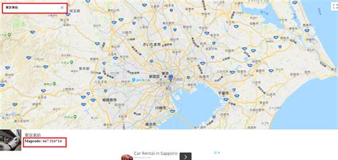 map code查詢|【日本自駕遊】查地圖必用MAP CODE網站 / APP推介！常用景。